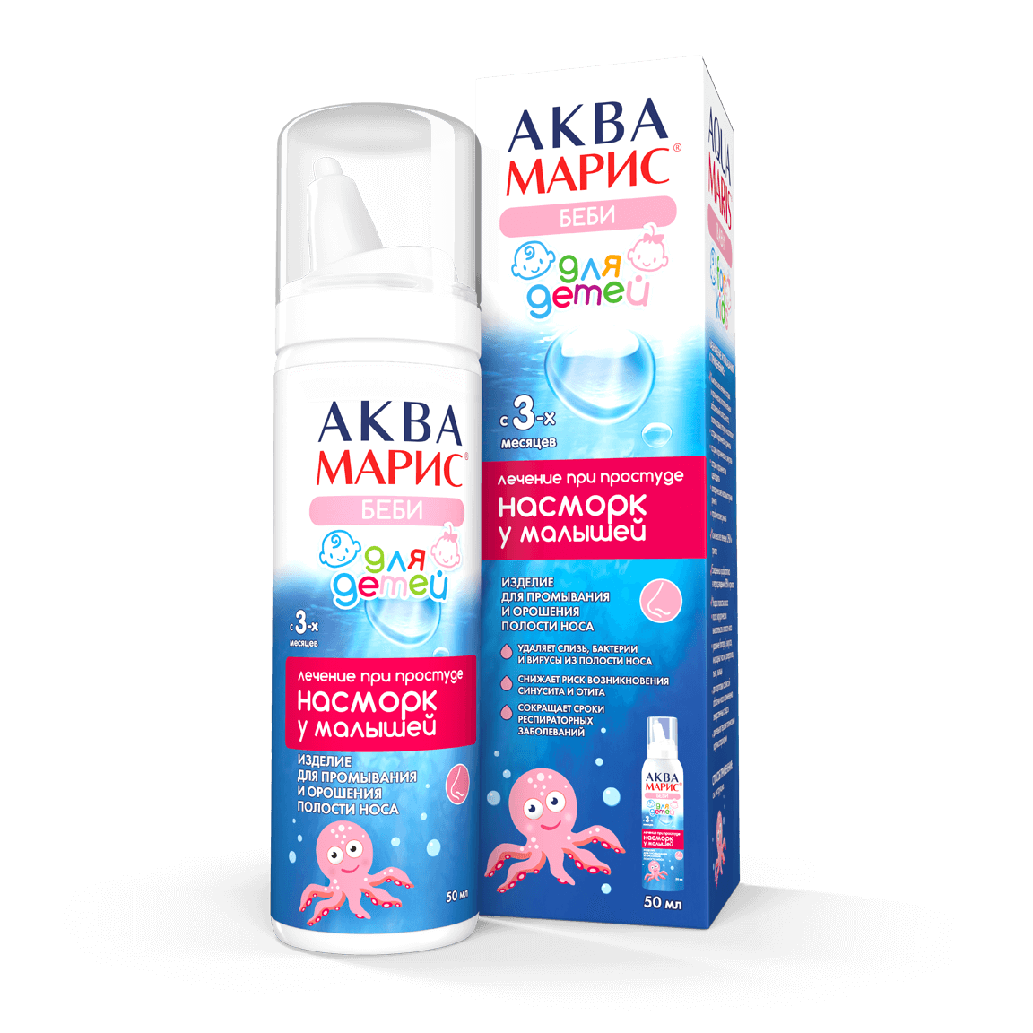 Aqua Maris Бэби